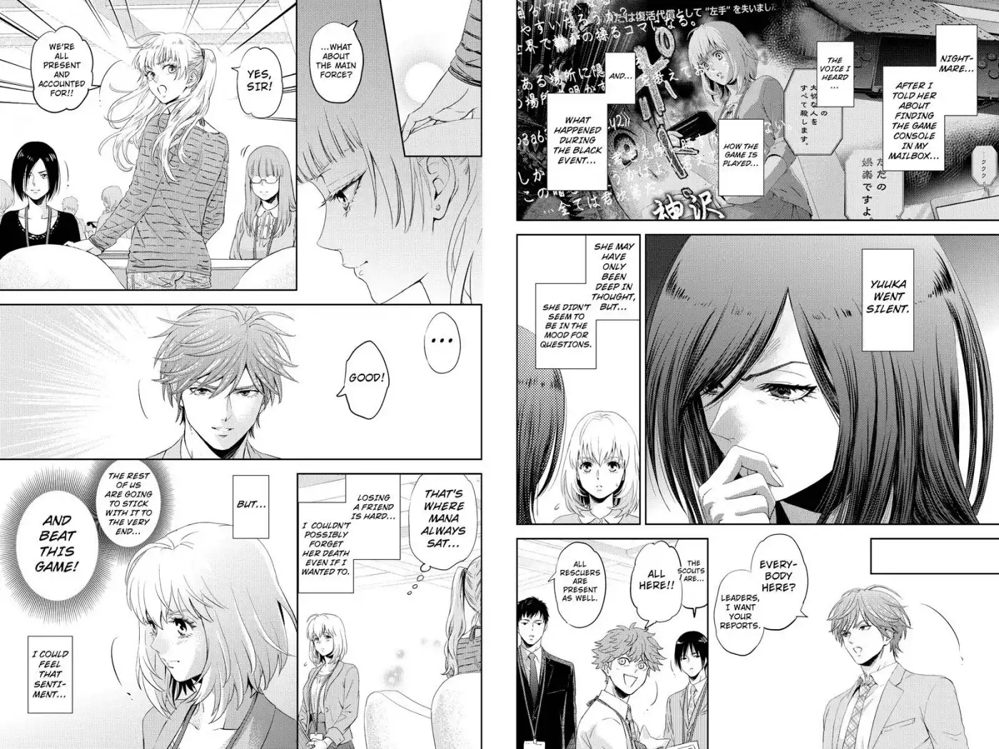 Online - The Comic Chapter 53 9